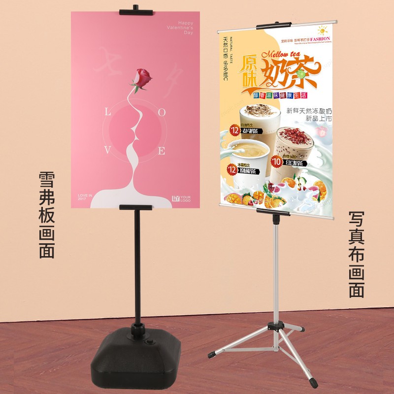 KT板展架立式双面海报支架落地式升降广告牌伸缩折叠三角挂画架