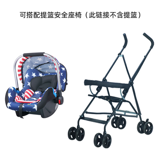 新生婴儿汽车提篮便携式儿童安全座椅手推车车架支架子不含提篮