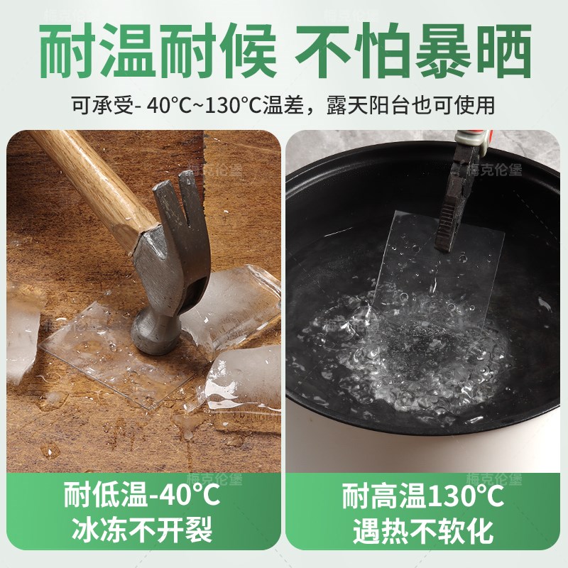 花架垫板透明防护网防护栏垫网防掉落花台防坠防漏网置物架PC垫片