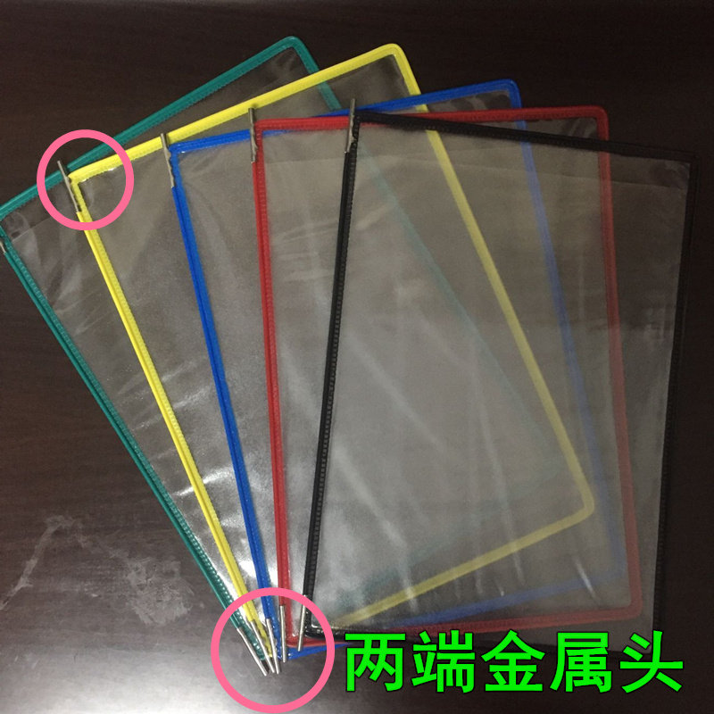 A4翻页式挂壁资料夹 作业指导展示夹文件架 悬挂式资料展示架