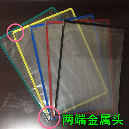 A4翻页式挂壁资料夹 作业指导展示夹文件架 悬挂式资料展示架