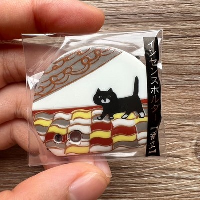 松荣堂 上房揭瓦小猫咪 香立 香插 香坐 陶瓷