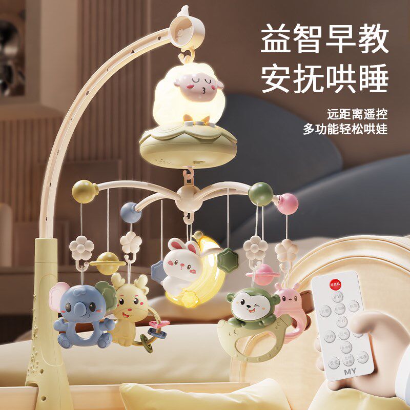 床铃支架新生儿床头旋转摇铃悬挂件宝宝推车床上益智安抚婴儿玩具