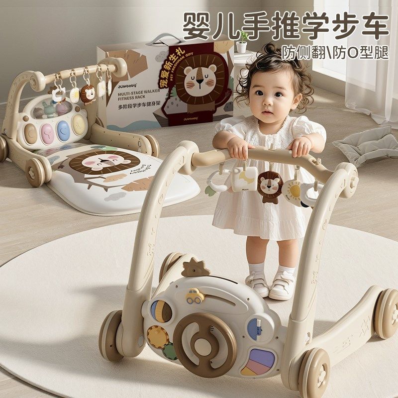 婴儿学走路助步防侧翻宝宝学步推车6-18个月9学步车手推车玩具1岁,玩具/童车/益智/积木/模型,手推学步玩具,淘宝优惠券,粉丝福利购,淘宝优惠卷