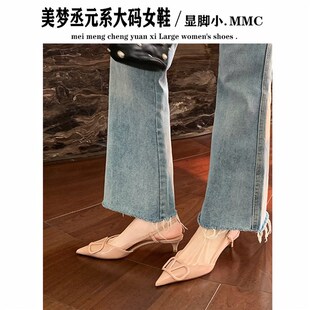 美梦丞尖头凉鞋女夏季后空细跟裸色高跟鞋胖mm气质单鞋大码41-43