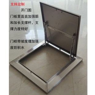 定制不锈钢酒窖地窖水池人井管道检修口房屋楼顶防盗带锁防水盖板