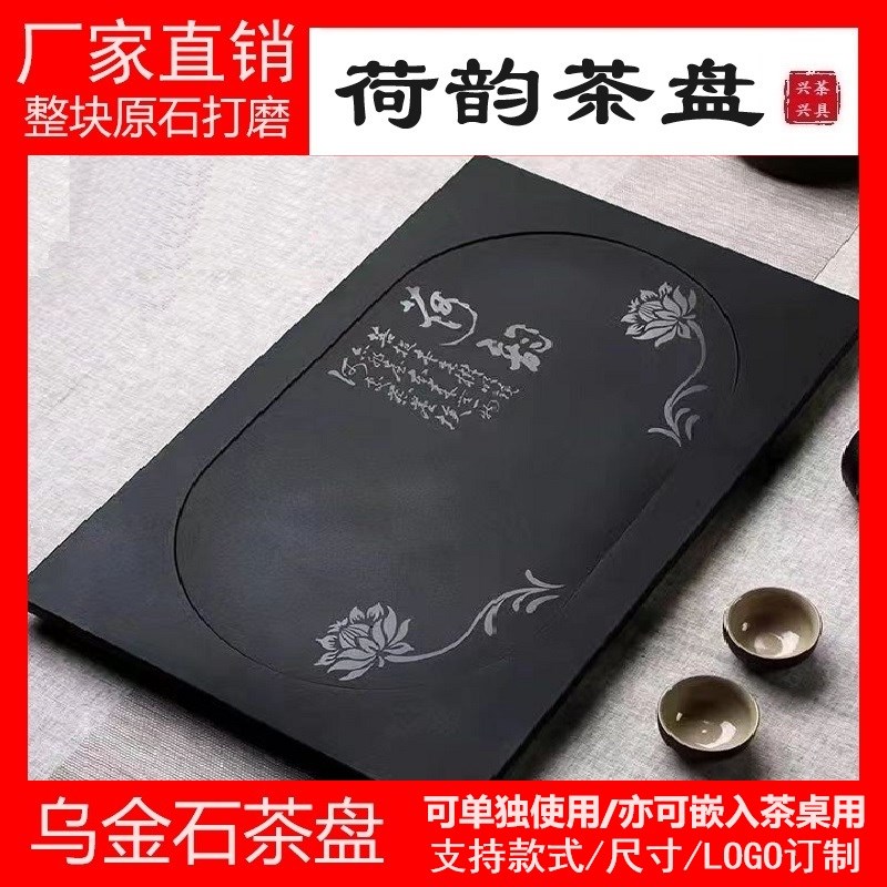 实木茶桌中间盖板嵌入式空位定制乌金石茶盘盖板更换石制面板配件