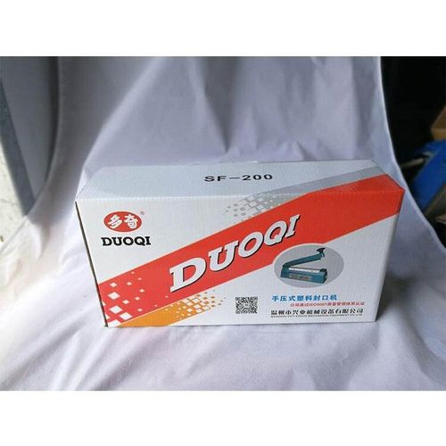 多奇铝E壳手压式小型封口机手动印日期密封宽边铝箔烫茶叶封口器