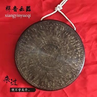 30厘米青铜老式 旧锣平底高矮边直边纯铜仿古道土乐器手工大罗36cm
