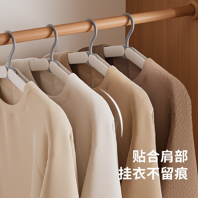 整理师推荐旅行晾衣架便携式可折叠防滑宿舍用学生收纳塑料衣架子