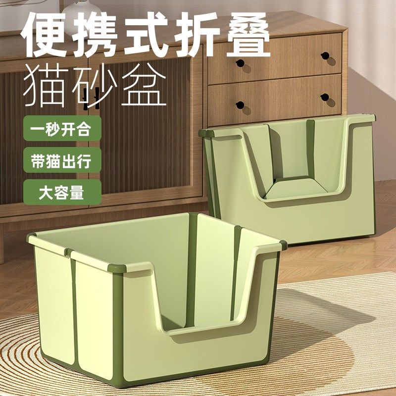 超大号可折叠猫砂盆半封闭折叠式猫厕所室外便携大容量猫沙盆防溅,宠物/宠物食品及用品,猫砂盆/猫厕所,淘宝优惠券,粉丝福利购,淘宝优惠卷