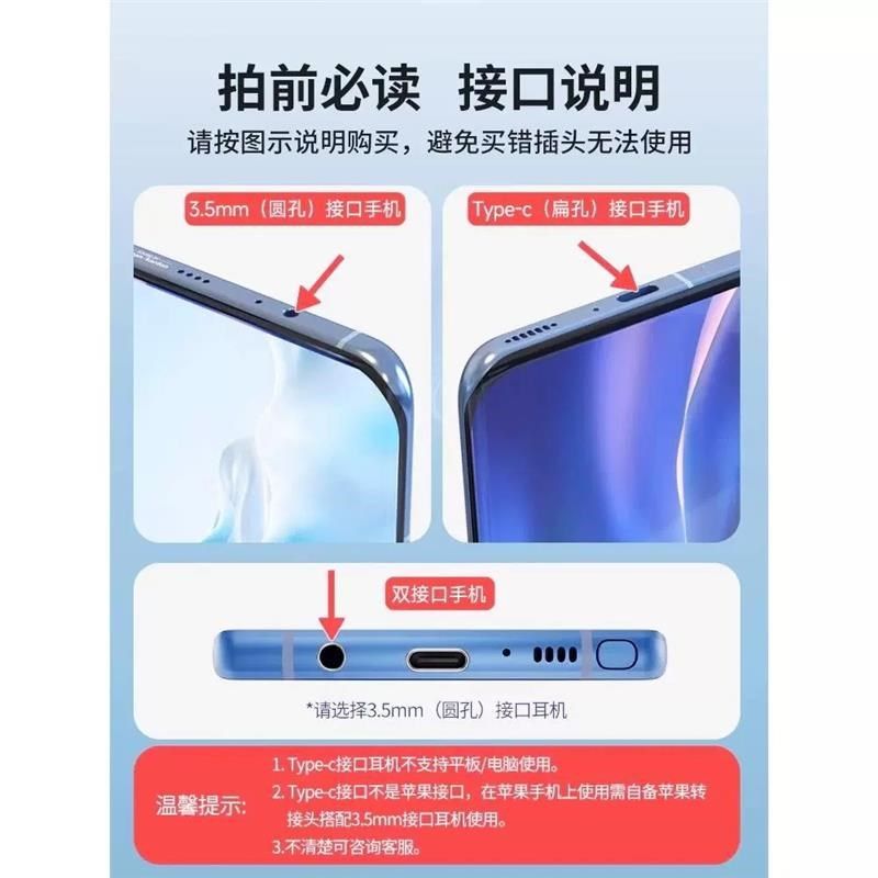 有线耳机高音质半入耳式k歌typec接口带线3.5mm圆孔电脑安卓696