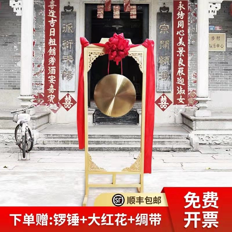 铜锣乐器锣架手锣开业庆典锣配架子三句半道具32公分60M秦青锣鼓