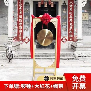 铜锣乐器锣架手锣开业庆典锣配架子三句半道具32公分60M秦青锣鼓