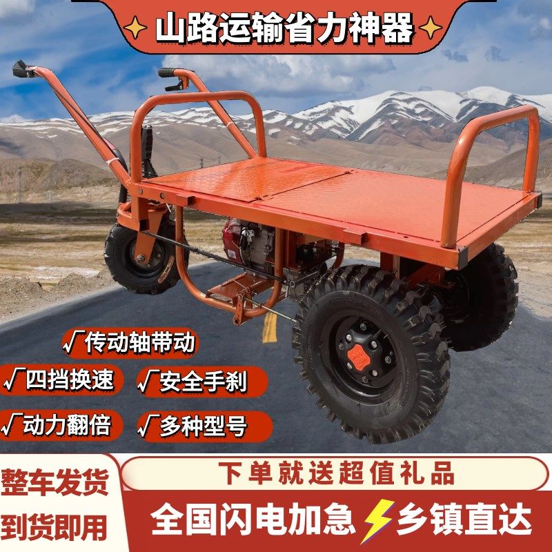 爬坡王农用柴油汽油三轮车果园搬运电动手推鸡公车高效山区运输车