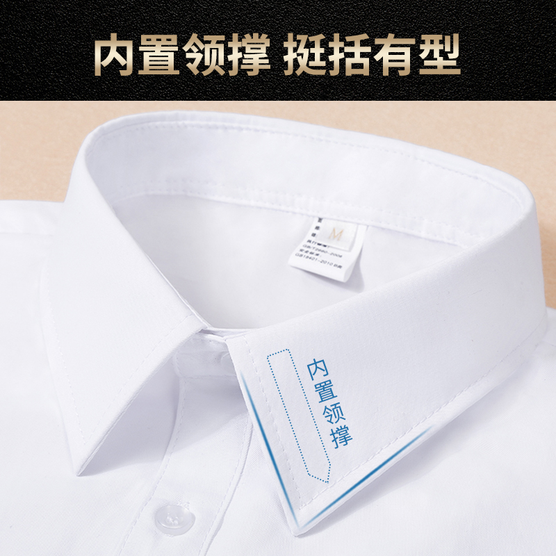 男士假领衬衫领冬男款职业假衬衣领通勤百搭白色衬衫假领衬衣领子