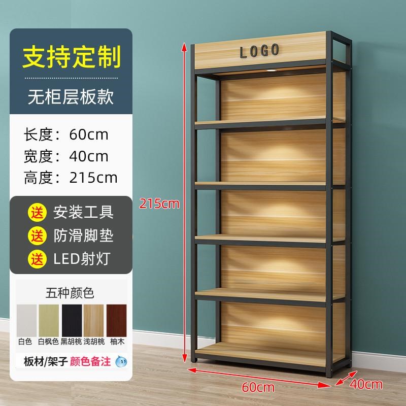 超市货架置物架手机配件展示架挂钩带多层饰品架便利店产品展新款