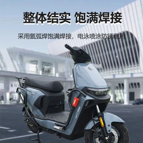 九号mz护杠电动车保险杠后货架全车加厚MZmix侧保护防摔碳钢车架