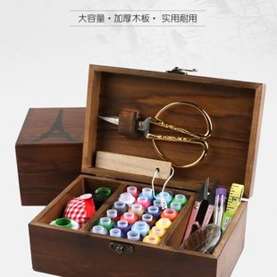 缝纫用品多功能针线包工具便携缝衣针线收纳盒 家用实木针线盒套装