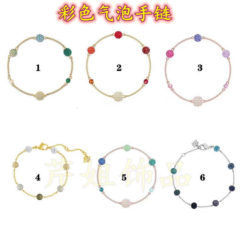 女甜美新品彩新品彩色气泡