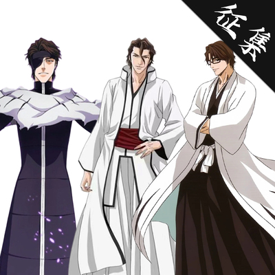 死神BLEACH蓝染惣右介队员cos服