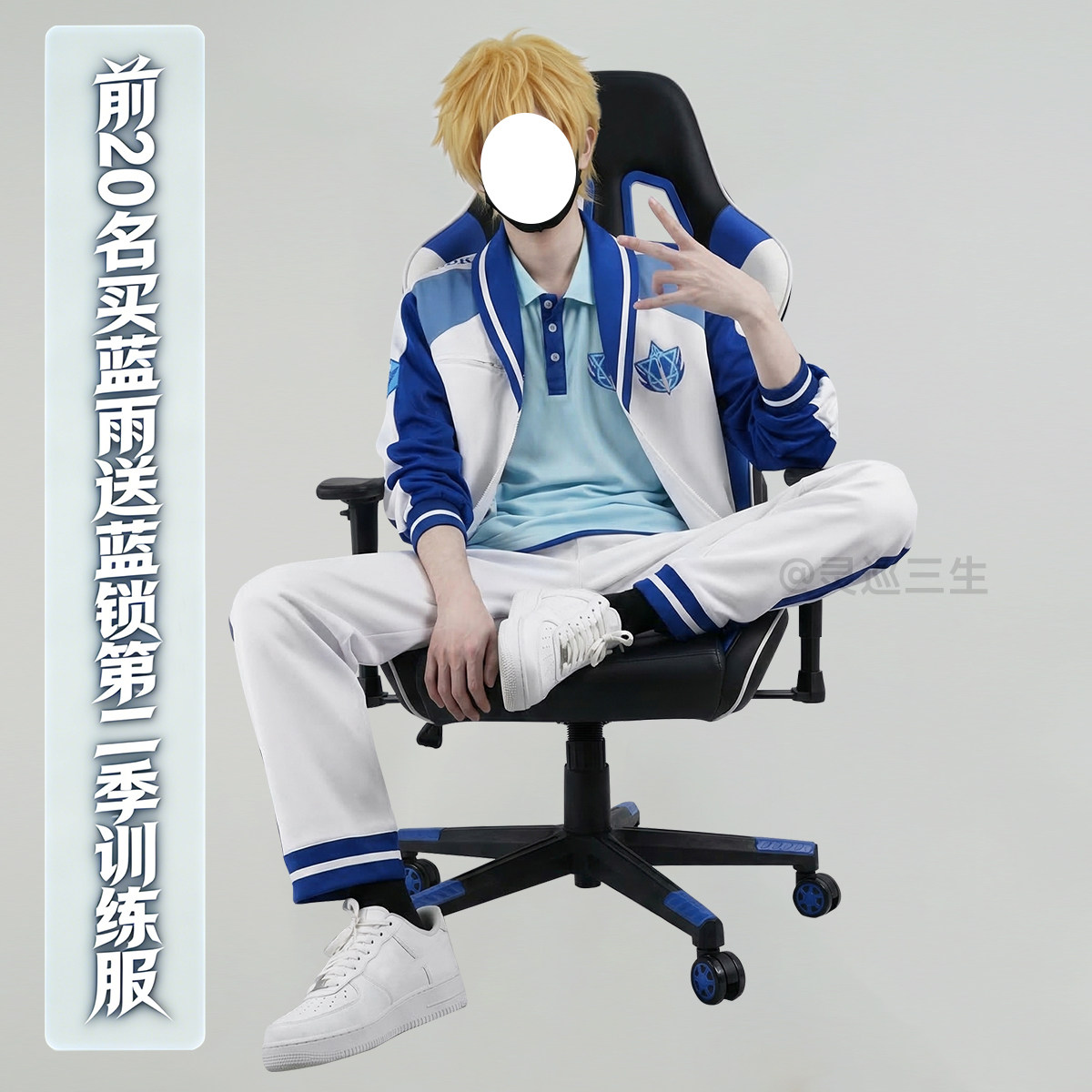 全职高手蓝雨COS服蓝雨黄少天队服喻文州刺绣COS队服