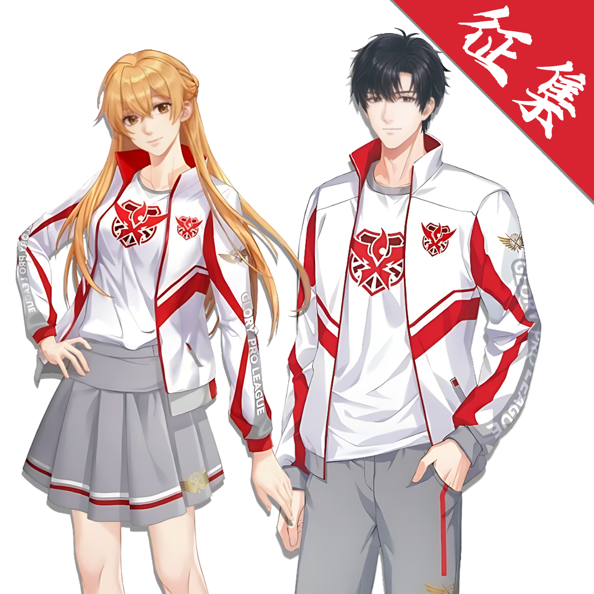 全职高手cos兴欣战队服