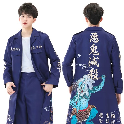 暴走族cos特攻服万圣节COS服