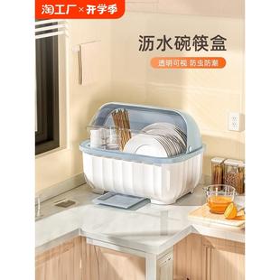 餐具碗盘箱放碗置物家用厨房碗架沥水碗碟架 碗筷收纳盒碗柜带盖装