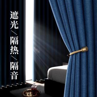 隔热强隔音客厅加厚棉麻避光免打孔安装 遮光窗帘卧室防晒2024新款