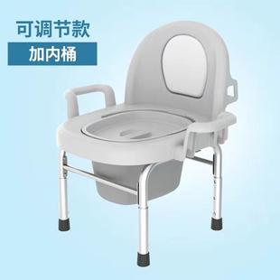 不锈钢折叠坐便器移动马桶老人孕妇坐便椅家用防臭大便椅上厕所凳