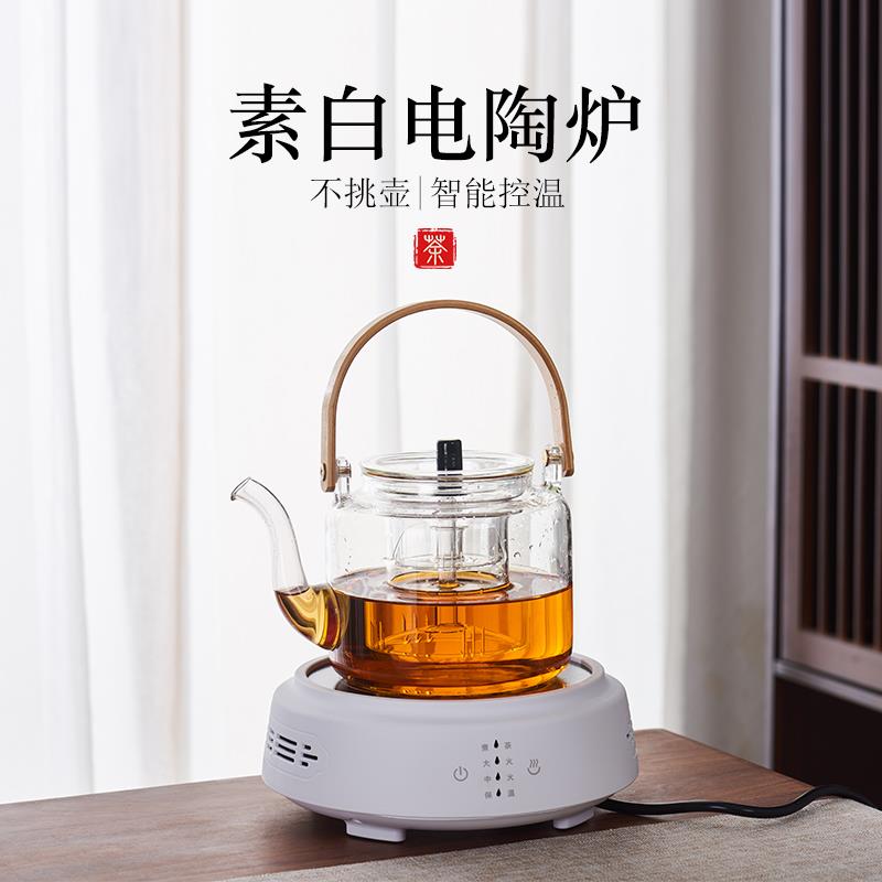 戈米电陶炉煮茶器1500瓦自动小型煮茶养生壶煮茶炉多功能款煮咖啡