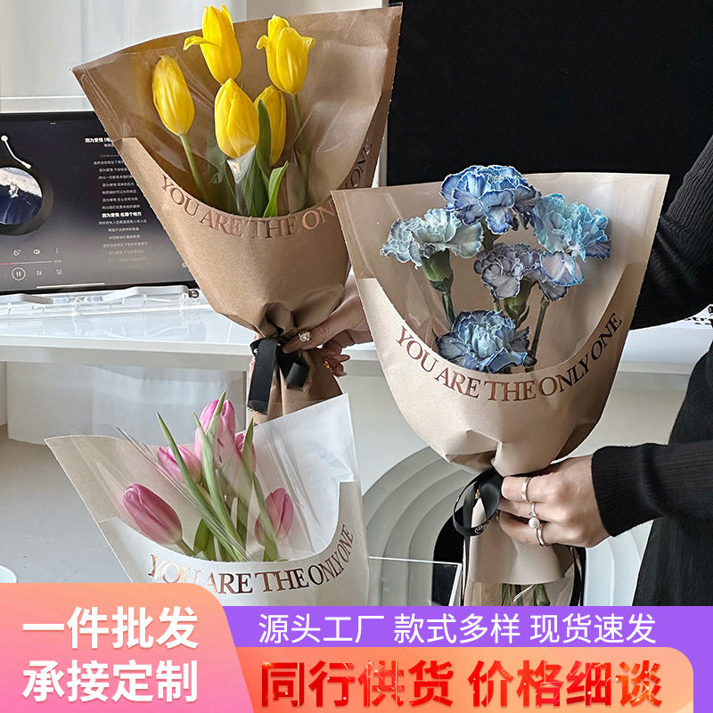 包装纸花束高级感diy花艺烫金牛皮纸鲜花套袋多支玫瑰花包装袋