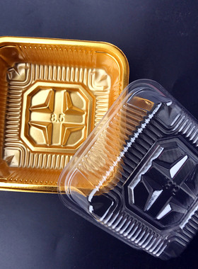 100克圆形PP内托125克蛋黄酥内衬托盘 8.5公分方形月饼托100个