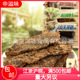 牛肉干 散装 黑胡椒味 果木碳烤味 称重休闲零食 沙嗲味 源口庄园