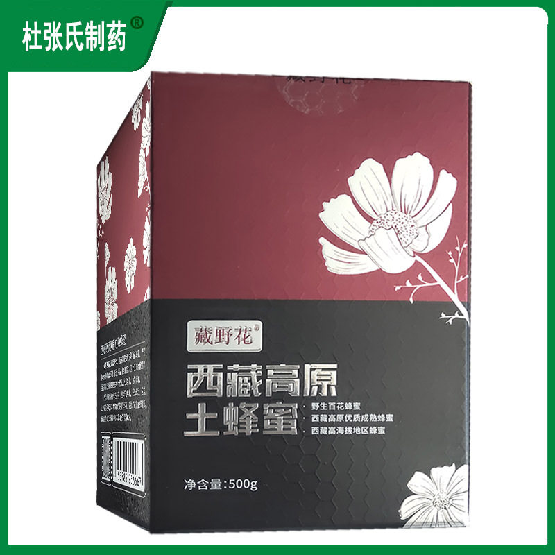 藏野花西藏高原土蜂蜜500g/瓶野生百花蜂蜜蜂蜜