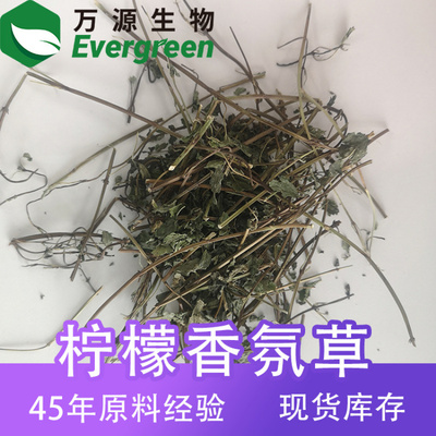 柠檬香蜂草药材原料批发工厂蜜蜂