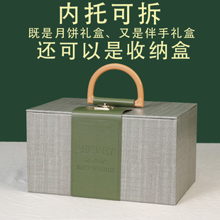 中秋月饼礼盒包装8粒装双层月饼盒中国风伴手礼礼品盒坚果包装盒