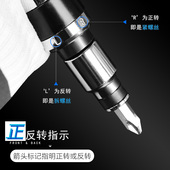 生锈顽固死螺丝批冲击螺丝刀断头螺丝取出器撞批十字改锥穿心子