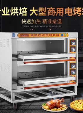 厨宝电烤箱商用一层两盘燃气烤炉层六盘烘单层烤炉两层盘