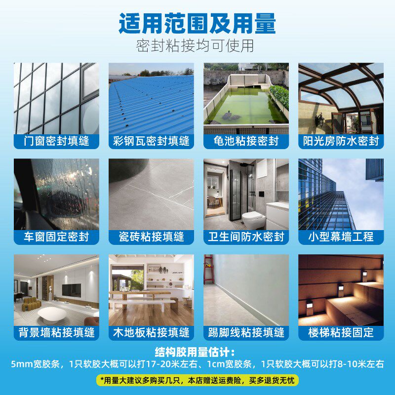 雅琪硅酮结构胶强力粘度外墙门胶耐候室外防水
