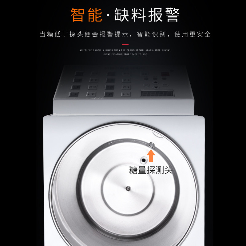 全自动果糖定量 商用奶茶饮品店设备键精准抽果糖仪器
