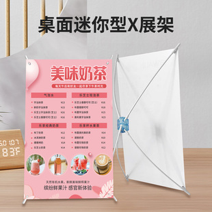 桌面易拉宝小型迷你海报架广告牌易拉宝展示架定制制作