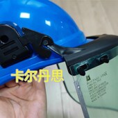 蓝鹰防护面罩安全帽面屏电焊打磨防冲击耐防飞溅N安全面具