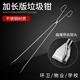 加长垃圾夹拾物器环卫工取物夹子捡拾加长取物器