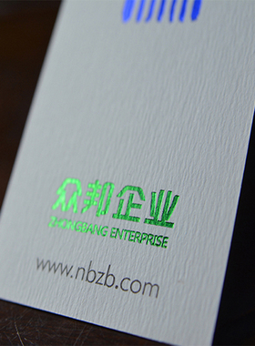 灵感纸名片制作商务烫金设计创意面印刷卡片复兴大道路