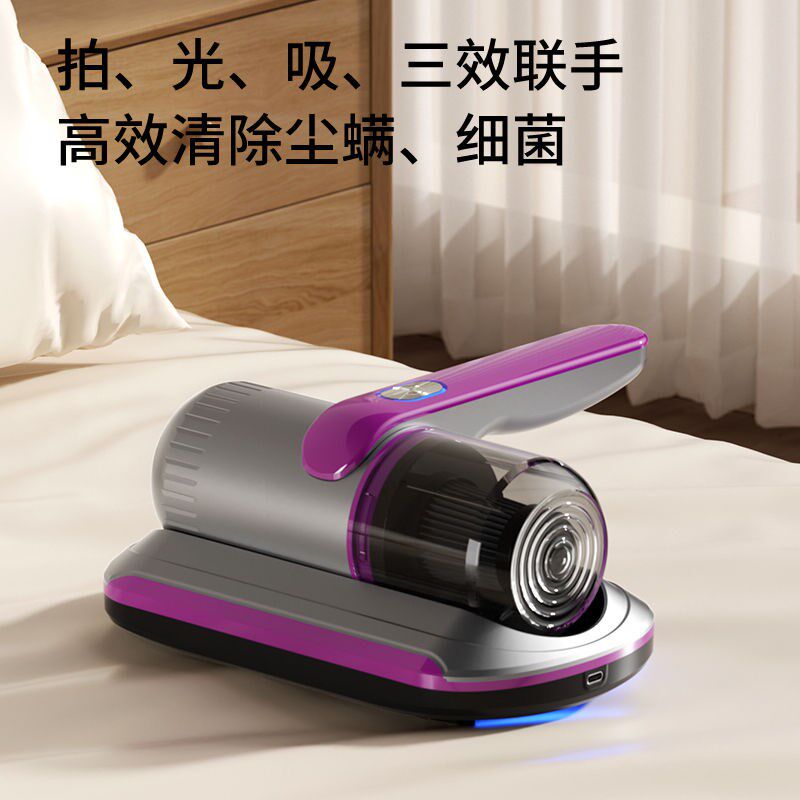 床用虫全自动床上吸尘器手持强力去螨仪小型