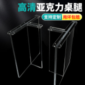 桌脚桌腿支架定制餐桌支架茶几岩板支撑脚茶色桌角厚板