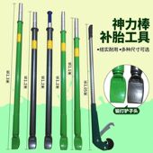 扒胎棒工具轮胎压条取出器大车货车轮胎拆装 神力杆扒胎击杆神力棒
