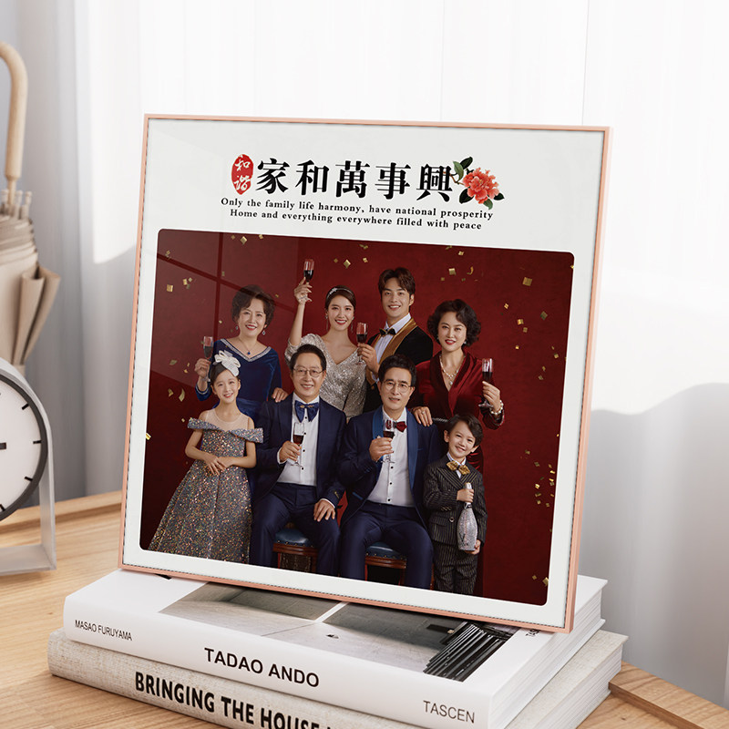 全家福摆台洗照片做成相框桌摆相片冲印加裱框级感相册